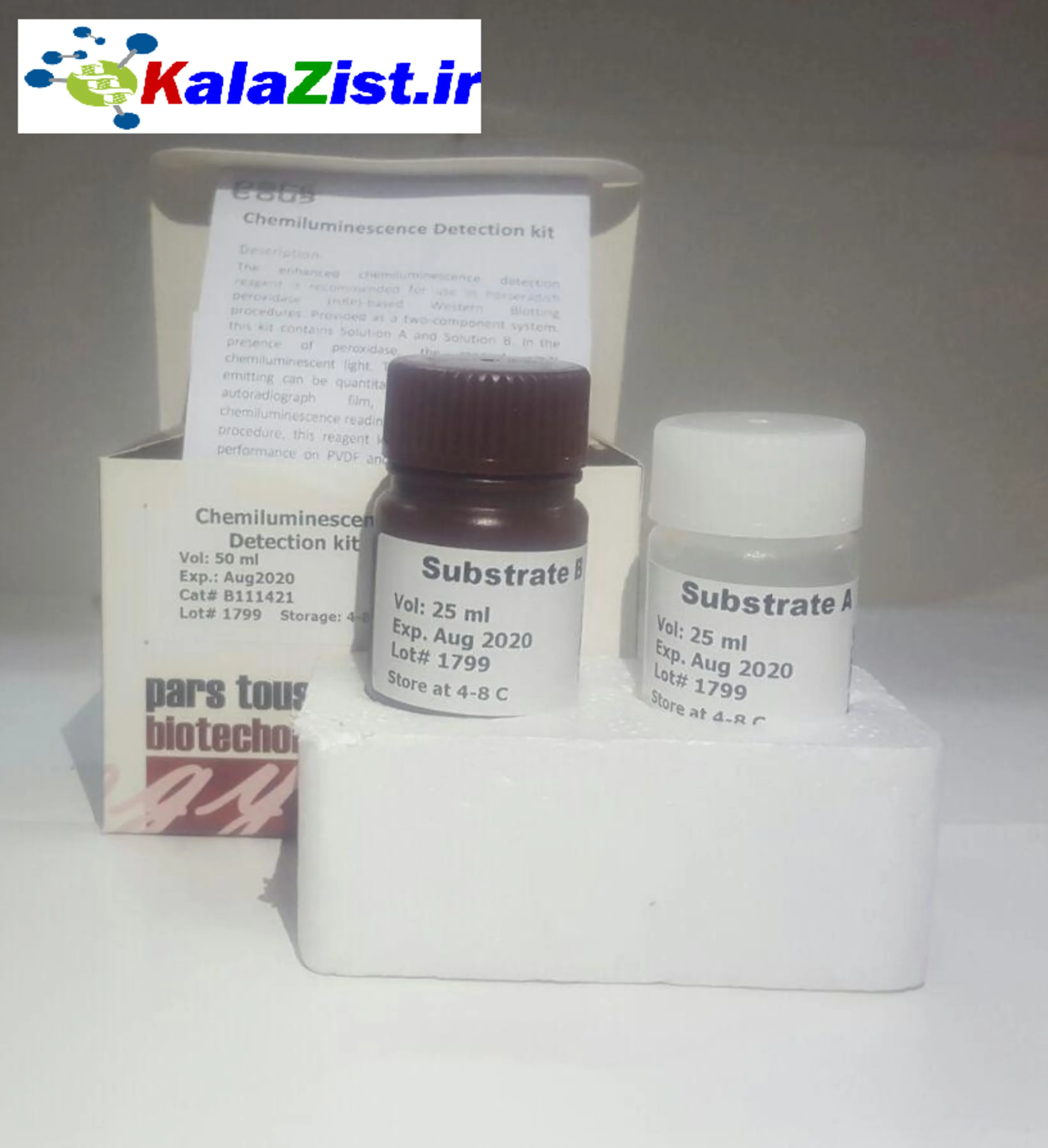 کیت سوبسترای ECL پارس حجم 50 سی سی kalazist کالا زیست